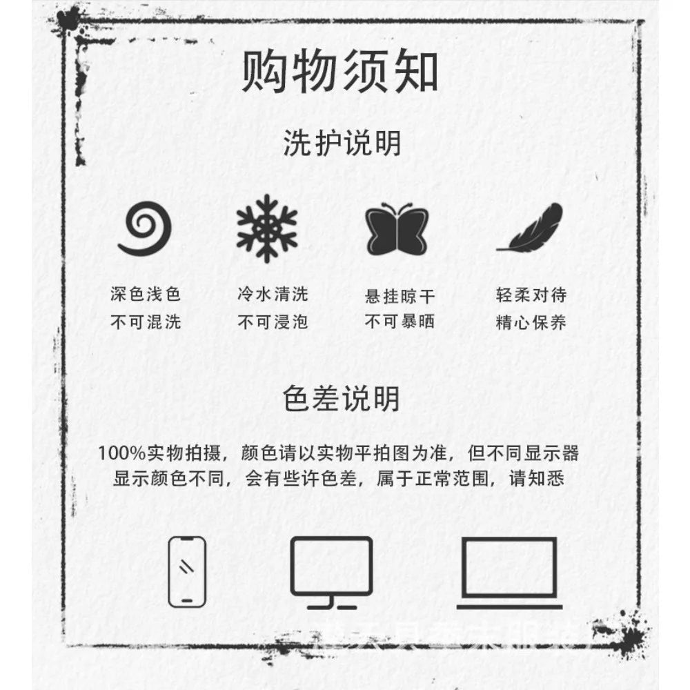 Uniforme Vaquera Coqueta